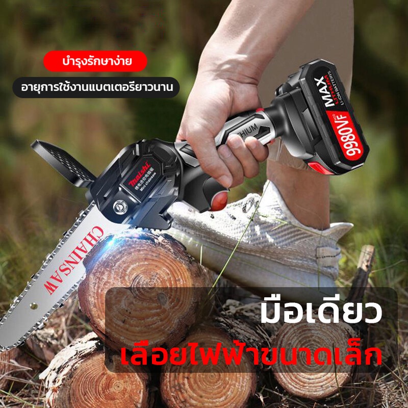 🚚จัดส่งจากกรุงเทพ🚚 เลื่อยโซ่ไร้สาย 4/6 นิ้ว เลื่อยตัดกิ่งไฟฟ้า 9900VF เลื่อยโซ่ เลื่อยโซ่เลื่อยไฟฟ้า แถมแบต 2 ก้อน - รูปที่ 3