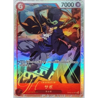 One Piece Card Game [OP05-007] Sabo (Super Rare)