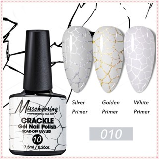 Misscheering Crackle เล็บเจล Burst รูปแบบงู NUDE สี Fine แฟลช Phototherapy กาวปาร์ตี้เทศกาลเล็บสำหรับเล็บ Shop 7.5ml JOYFEEL