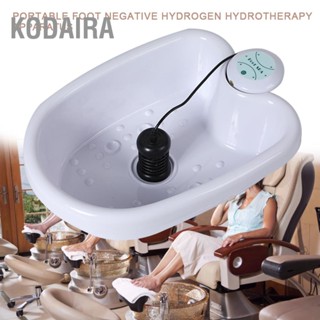 KODAIRA 100-240V แบบพกพาสปาเท้า Bath Array ไอออนลบ Detox Foot Tub นวดผ่อนคลายเท้าอ่าง EU