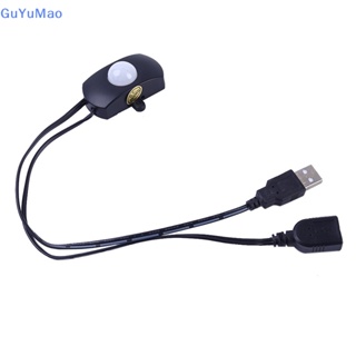 [cxGUYU] Dc 5V-24V USB DC บอดี้อินฟราเรด PIR โมชั่นเซนเซอร์ สวิตช์ตรวจจับการเคลื่อนไหวมนุษย์ สําหรับแถบไฟ LED อัตโนมัติ PRTA