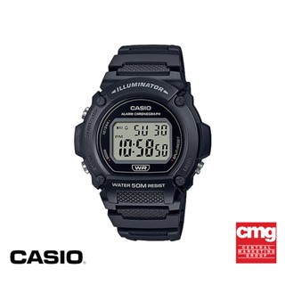 CASIO นาฬิกาข้อมือ CASIO รุ่น W-219H-1AVDF วัสดุเรซิ่น สีดำ