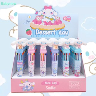 &lt;Babynew&gt; ปากกาลูกลื่นเจล ลายการ์ตูนสุนัขชินนาม่อนน่ารัก 10 สี สําหรับโรงเรียน สํานักงาน ของขวัญ เครื่องเขียนลดราคา