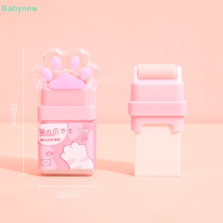 &lt;Babynew&gt; ลูกกลิ้งยางลบ ทรงสี่เหลี่ยมผืนผ้า ลายการ์ตูนอุ้งเท้าแมวน่ารัก หลากสี เครื่องเขียน ของขวัญสําหรับเด็ก โรงเรียน สํานักงาน ลดราคา