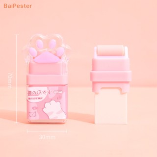 [BaiPester] ยางลบดินสอ ทรงสี่เหลี่ยมผืนผ้า ลายการ์ตูนอุ้งเท้าแมวน่ารัก หลากสี เครื่องเขียน ของขวัญสําหรับเด็ก โรงเรียน สํานักงาน