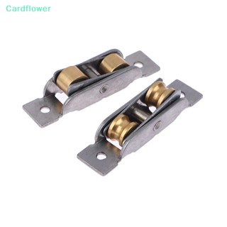 &lt;Cardflower&gt; รอกล้อคู่ สเตนเลส แบบแบน ร่อง 77 88 อุปกรณ์เสริม สําหรับติดประตู หน้าต่างบานเลื่อน