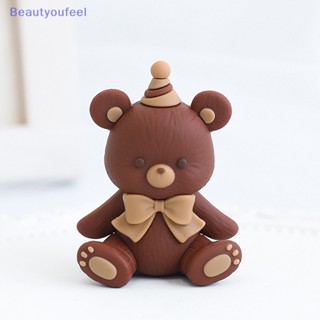 [Beautyoufeel] ตุ๊กตาหมีสีน้ําตาล สําหรับตกแต่งเค้กแต่งงาน