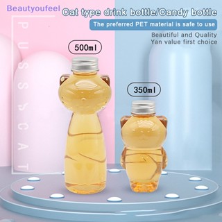 [Beautyoufeel] Kawaii ขวดน้ําดื่ม แบบใส ปลอด Bpa สําหรับชานม กาแฟ น้ําผลไม้ แบบพกพา