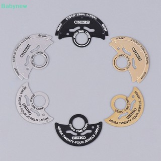 &lt;Babynew&gt; อะไหล่กลไกนาฬิกาข้อมืออัตโนมัติ NH35 NH35 เป็น 4R35B Rotor NH36 เป็น 4R36A