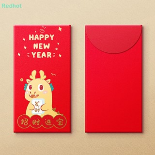 &lt;Redhot&gt; ซองจดหมายกระดาษ สีแดง สไตล์จีน สําหรับตกแต่งเทศกาลปีใหม่