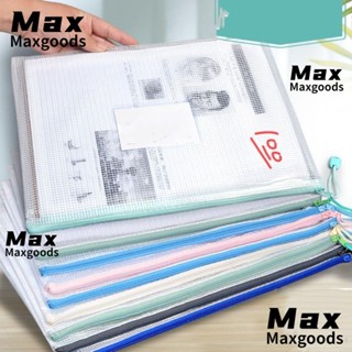 Maxg กระเป๋านักเรียน แบบใส มีซิป กันน้ํา 10 ชิ้น 10 ชิ้น