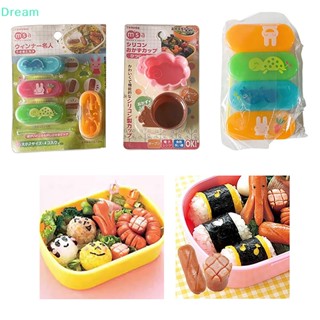 &lt;Dream&gt; แม่พิมพ์ตัดไส้กรอก แฮม ปลาหมึก ปู เบนโตะ DIY สําหรับเด็ก ลดราคา 1 ชุด