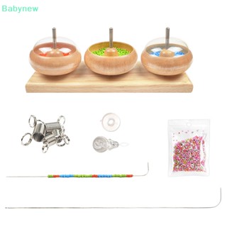 &lt;Babynew&gt; ชามลูกปัดสปินเนอร์ ทรงโค้ง สําหรับทําเครื่องประดับ สร้อยข้อมือ DIY