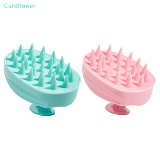 &lt;Cardflower&gt; แปรงซิลิโคน สําหรับสระผม นวดหนังศีรษะ อาบน้ํา ร้านทําผม ลดราคา