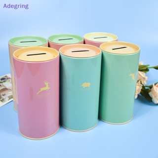 [Adegring] กระปุกออมสินโลหะ รูปสัตว์น่ารัก สีแคนดี้ สําหรับตกแต่งบ้าน