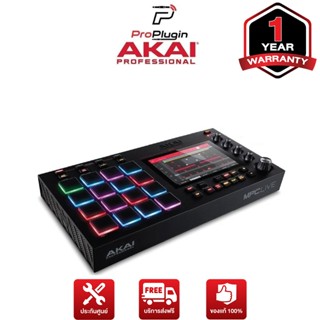 AKAI MPC LIVE II  Beat Maschine &amp; Midi Controller พร้อมลำโพง Stereo Built-in  แถมยังใช้งานได้โดยไม่ต้องต่อกับ Computer (ProPlugin)