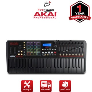 AKAI MPK 249 BLACK มิดี้คีย์บอร์ดใบ้ 49 Key แบบ USB Midi Keyboard Controller (ProPlugin)