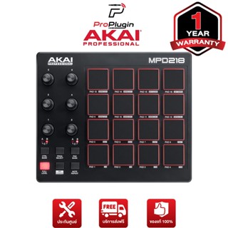 AKAI MPD 218 มิดี้คอนโทรลเลอร์ 16 Pads MIDI Controller รองรับ Mac , Windows (ProPlugin)