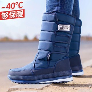 รองเท้าบูท ผ้าฝ้าย แบบหนา ลายพราง กันหิมะ ไซซ์ 47 ให้ความอบอ…