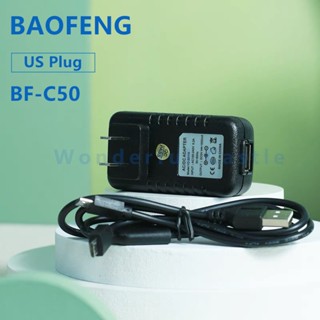 (1คู่) วิทยุสื่อสาร Baofeng รุ่น C50 ตัวจิ๋วแต่แจ๋ว! 2PCS Walkie Talkie 400-480MHz Two-Way Radios BF-C50 ที่ชาร์จ