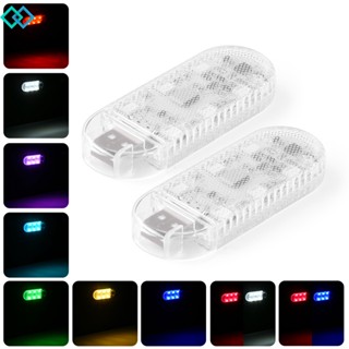 Qt ไฟ Led RGB ไร้สาย 7 สี ชาร์จ USB อุปกรณ์เสริม สําหรับติดตกแต่งภายในรถยนต์ 2 ชิ้น