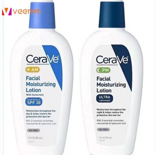 Cerave 89ml ครีมให้ความชุ่มชื้น Hydration Original Acid Ceramics Body Lotion veemm