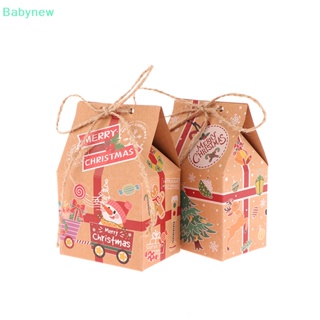 &lt;Babynew&gt; ถุงกระดาษคราฟท์ ทรงบ้าน พร้อมเชือก สําหรับใส่ขนมคุกกี้ ตกแต่งต้นคริสต์มาส 5 ชิ้น