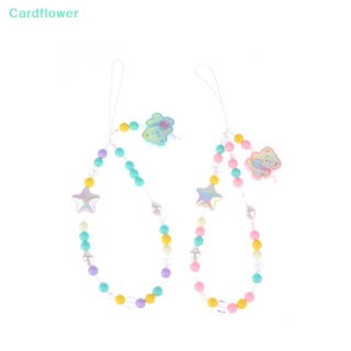 &lt;Cardflower&gt; สายคล้องโทรศัพท์มือถือ ประดับลูกปัดเรซิ่น รูปหมีน่ารัก หลากสี ลดราคา สําหรับผู้หญิง 1 ชิ้น