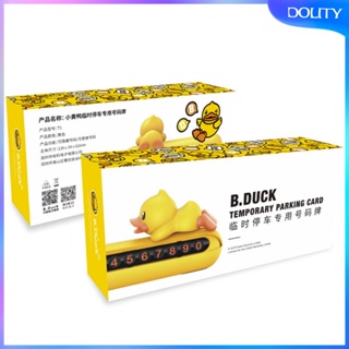 [dolity] แผ่นหมายเลขโทรศัพท์ ติดตั้งง่าย สําหรับจอดรถยนต์