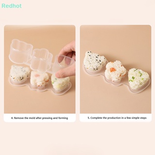 &lt;Redhot&gt; ใหม่ แม่พิมพ์ซูชิ 3 ช่อง สีขาว น่ารัก สําหรับทําข้าวปั้น สาหร่าย ข้าวปั้น เบนโตะ 2023 ลดราคา