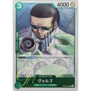 One Piece Card Game [OP05-023] Vergo (Rare)