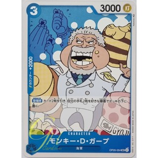 One Piece Card Game [OP05-054] Monkey.D.Garp (Uncommon)