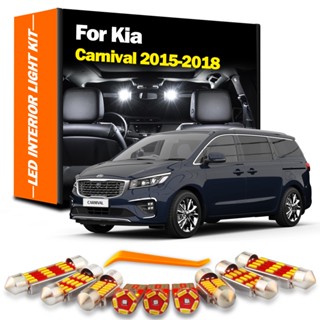 หลอดไฟ LED 11 ชิ้น สําหรับ KIA Carnival 2015 2016 2017 2018