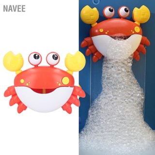 NAVEE Dancing Crab Bubble Machine เพลงอิเล็กทรอนิกส์ Blower สำหรับเด็ก Washroom