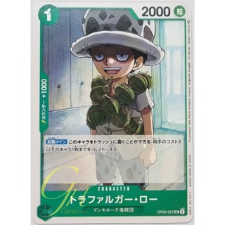 One Piece Card Game [OP05-027] Trafalgar Law (Uncommon)