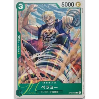 One Piece Card Game [OP05-035] Bellamy (Common)