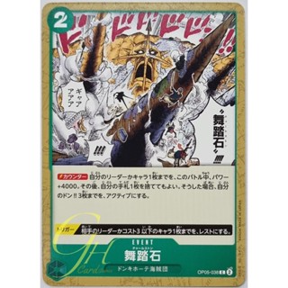 One Piece Card Game [OP05-038] Charlestone (Common)