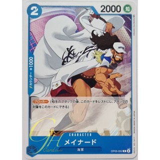 One Piece Card Game [OP05-052] Maynard (Common)