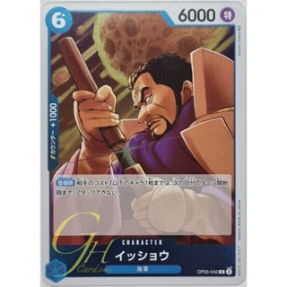 One Piece Card Game [OP05-042] Issho (Rare)