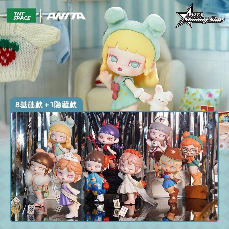 ของแท้ ตุ๊กตาฟิกเกอร์ ANITA SHINING STAR Series Mystery Box น่ารัก ของขวัญวันเกิด สําหรับคู่รัก