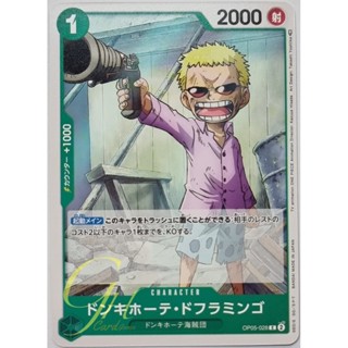 One Piece Card Game [OP05-028] Donquixote Doflamingo (Common)