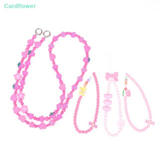 &lt;Cardflower&gt; สายโซ่คล้องโทรศัพท์มือถือ ประดับลูกปัดดอกไม้ สีชมพู ป้องกันการสูญหาย สําหรับตุ๊กตาบาร์บี้