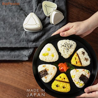 [BaiPester] แม่พิมพ์ซูชิ ข้าวปั้น ข้าวปั้น ทรงสามเหลี่ยม สไตล์ญี่ปุ่น DIY 7 ชิ้น