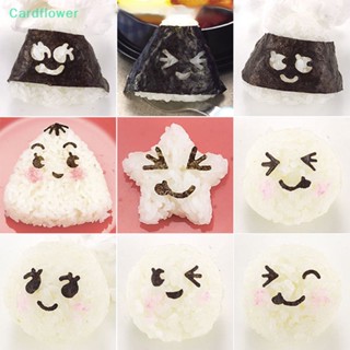 &lt;Cardflower&gt; ลูกบอลข้าวปั้นซูชิ ลายนูนน่ารัก DIY สําหรับตกแต่งห้องครัว 1 3 ชิ้น