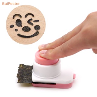 [BaiPester] อุปกรณ์แม่พิมพ์ ลายการ์ตูนหน้ายิ้ม DIY สําหรับใช้ในการทําซูชิ สาหร่าย 1 2 4 ชิ้น