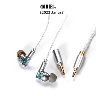 Ddhifi E2023 Janus3 ไดรเวอร์ไดนามิก HiFi มอนิเตอร์อินเอียร์ IEMs พร้อมสายเคเบิลหูฟัง MMCX และปลั๊ก 3.5 มม. 4.4 มม. แบบเปลี่ยน