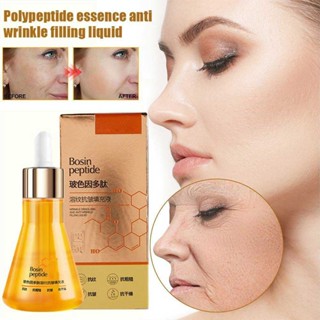  Sauser Bose in polypeptide anti wrinkle and anti wrinkle filling essence to brighten skin color, beauty and beauty 50ml