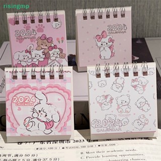 [risingmp] ปฏิทินตั้งโต๊ะ ขนาดเล็ก ลายการ์ตูนแมวน่ารัก สีชมพู สําหรับบ้าน 2024