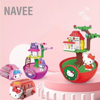 NAVEE บล็อกอาคารเด็กสติปัญญาการฝึกอบรมรวมชิ้นส่วน Prefilled ASSEMBLY ของเล่นสำหรับเด็ก