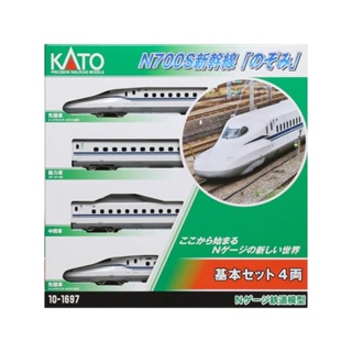 Kato เกจวัดโมเดลรถยนต์ 10-1697 N700S Shinkansen Nozomi 4 ชิ้น